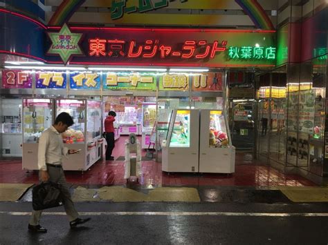 Visit Tokyo's Best Arcades .